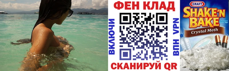 АМФ VHQ Анадырь