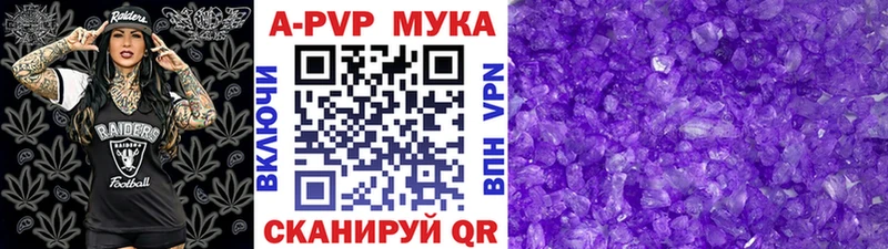 Alpha PVP Crystall Анадырь