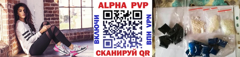Alpha PVP СК Анадырь