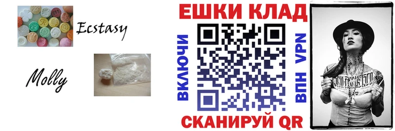 Экстази mix Анадырь