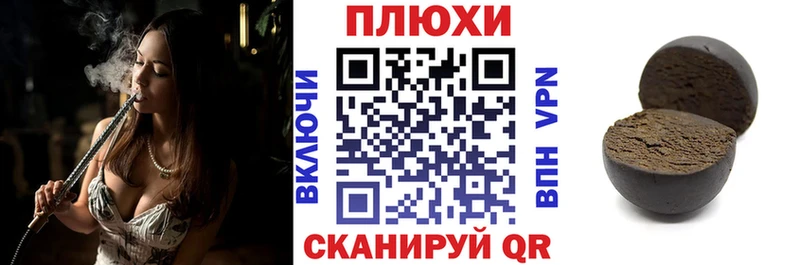 ГАШ Ice-O-Lator  Анадырь 