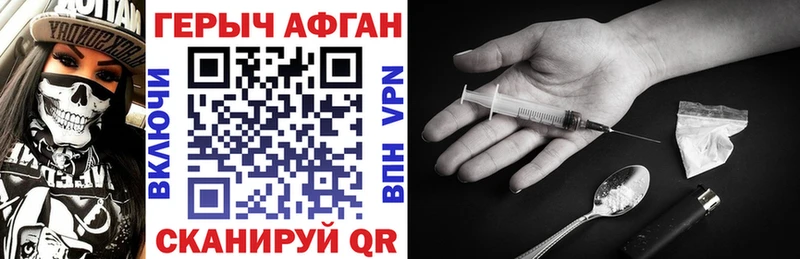 Героин Heroin  купить наркоту  Анадырь 