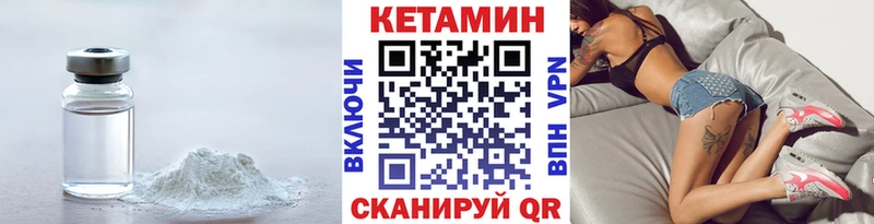Кетамин VHQ  KRAKEN зеркало  Анадырь 