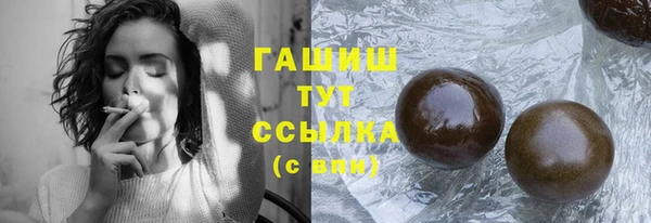 шишки Абинск