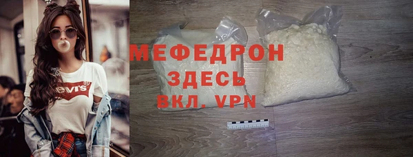 бутик Абаза