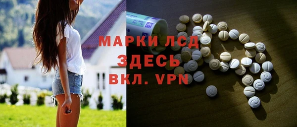 шишки Абинск