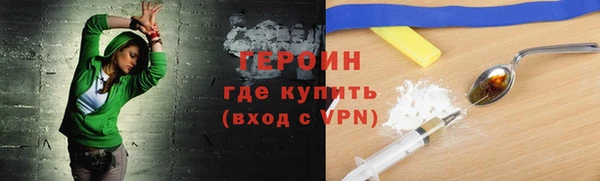 шишки Абинск