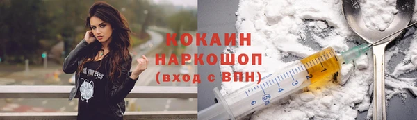 бутик Абаза