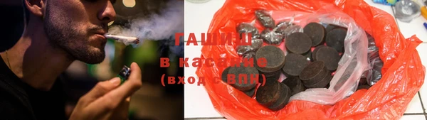 шишки Абинск