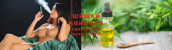 бутират Медногорск
