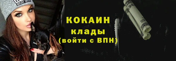 бутик Абаза