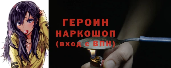 бутик Абаза