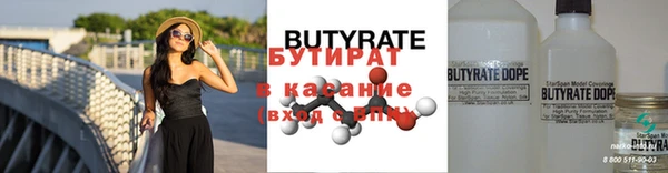шишки Абинск