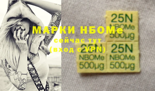 бутират Медногорск