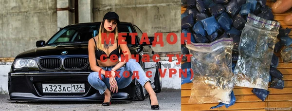 бутират Медногорск