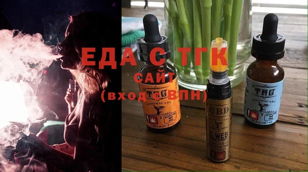 бутик Абаза