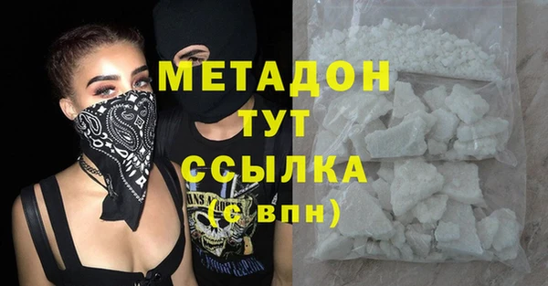 2c-b Абдулино