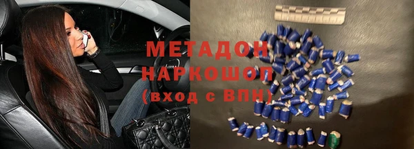 бутик Абаза