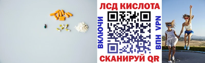ЛСД экстази кислота  Анадырь 