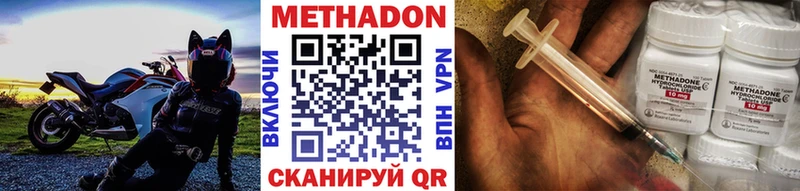 Метадон белоснежный  закладка  Анадырь 
