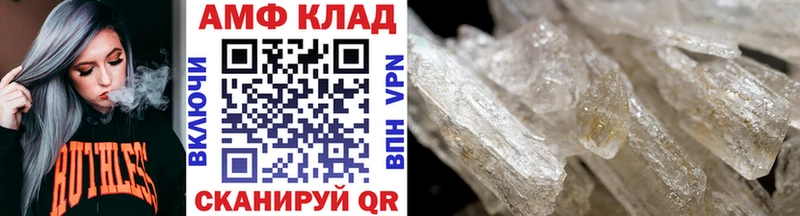 МЕТАМФЕТАМИН витя  Анадырь 