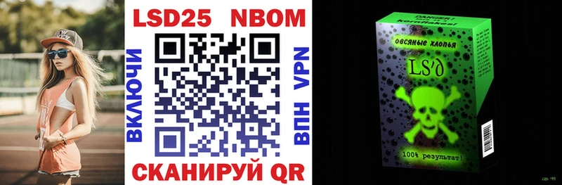 Марки NBOMe 1,8мг  что такое наркотик  Анадырь 